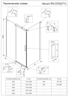Душевой угол раздвижной прямоугольный RV070GR-15080-01-C4 1500х800х1950 Цвет профиля Брашированный графит Стекло Прозрачное Veconi